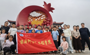 太阳集团网站8722开展秋游采摘活动