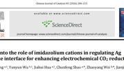 邵春风老师在《Chinese Journal of Catalysis》发表研究成果