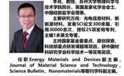太阳集团网站8722能源论坛（二）